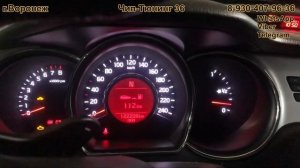 Киа Сид 1.6 МТ 2013г.Пробег 123000 км. Состояние катализатора?.