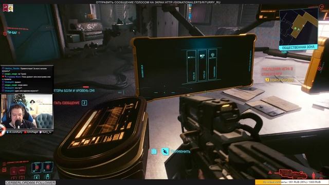 ? CYBERPUNK 2077 ПОЛНОЕ ПРОХОЖДЕНИЕ ? СОЗДАЕМ ПЕРСОНАЖА смотреть онлайн