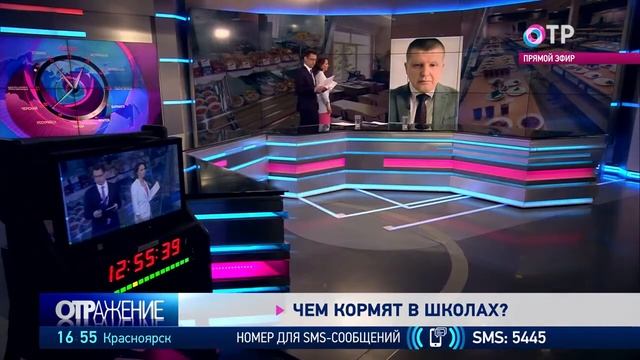 Школьное питание. Комментарий в программе ОТРажение на ОТР 12 апреля 2021 года смотреть онлайн