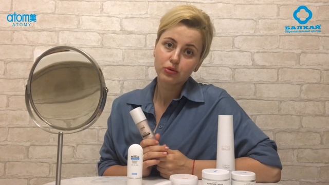 БАЛХАЙ: Обзор продукции ATOMY - База под макияж (Ольга Хроменок, Бриллиантовый Мастер, Краснодар) смотреть онлайн