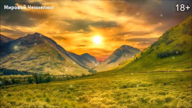 Квантовый переход идёт полным ходом. НОВОСТИ С ТОНКОГО ПЛАНА. смотреть онлайн