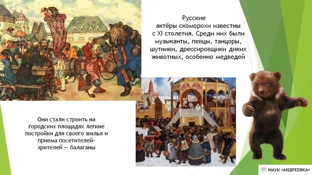 История театра смотреть онлайн