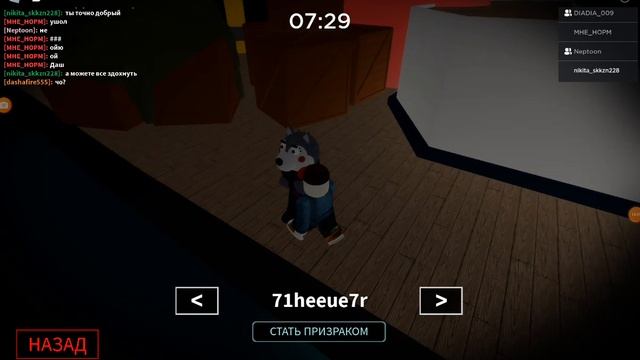 секретная концовка спаситель в пигги 6 глава 2 книга с Neptoon