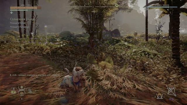 ( Sony PlayStation 5 ) Horizon Zero Dawn часть 14 смотреть онлайн