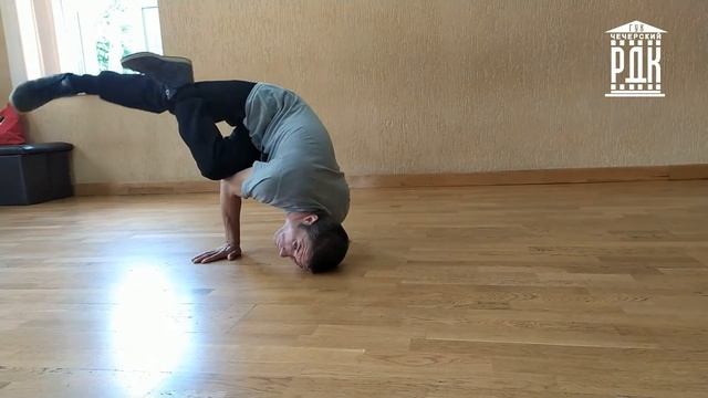 Брэйк-Данс обучение | Нижняя фриза смотреть онлайн