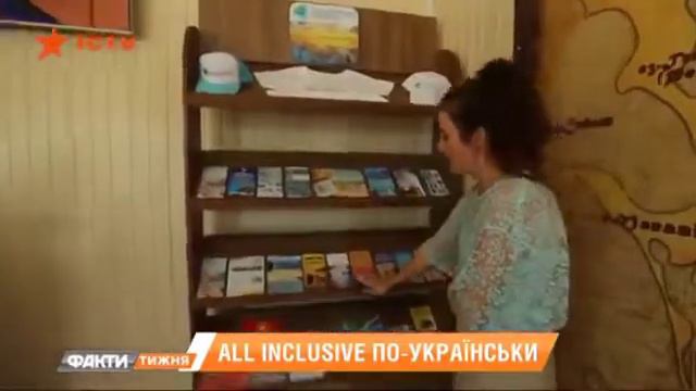 Отдых в Счастливцево глазами киевских корреспондентов смотреть онлайн