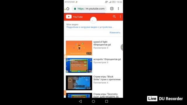 catchers играем смотреть онлайн