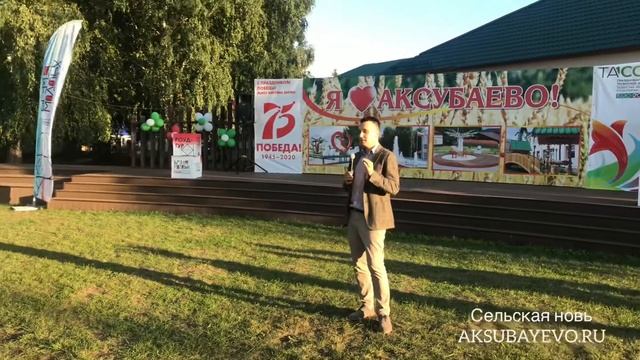Автобусный тур «Время молодых» прибыл в Аксубаево
