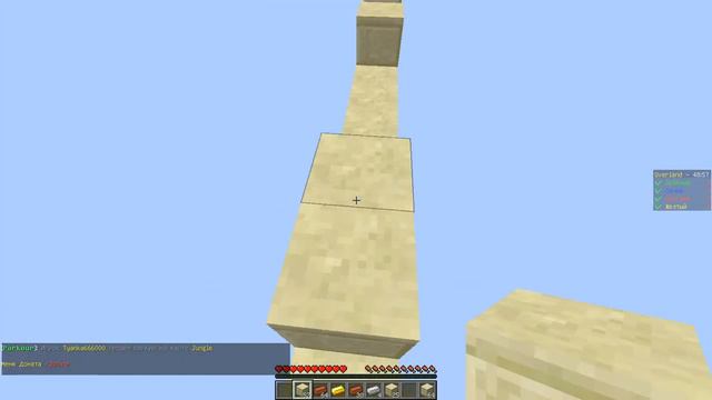 Minecraft. Застрял на втором этаже.(игра с другом) смотреть онлайн