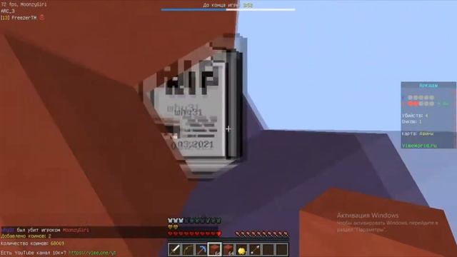 АДСКИЙ THE BRIDGE!!! PVP MONTAGE!!! ПРИКОЛЬНЫЙ МОНТАЖ НА ВАЙМ ВОРЛД [1.8.8] смотреть онлайн