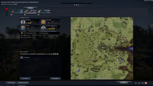 Тестим разные игры World of Tanks War Thunder Калибр разные но крутые смотреть онлайн