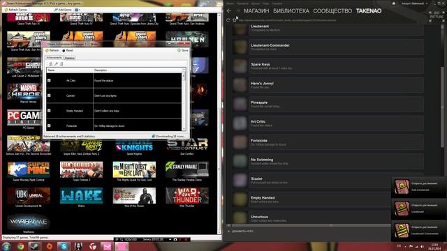 Как сделать себе все достижения в steam??[#2] смотреть онлайн