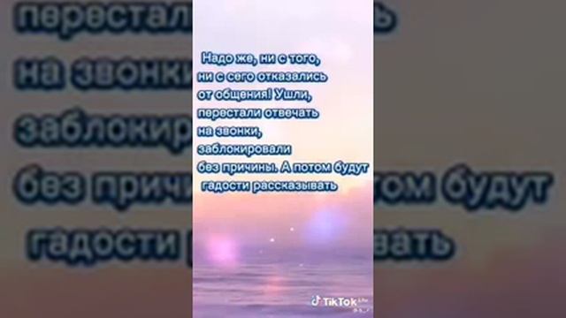 Иногда надо уходить молча. Нет смысла объясняться... Человек отлично знает, что он сделал.... смотреть онлайн