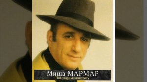 Пролетали деньки