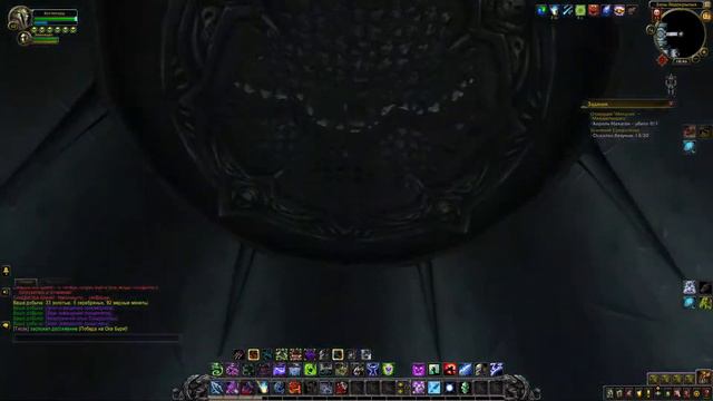 стрим по world of warcraft смотреть онлайн