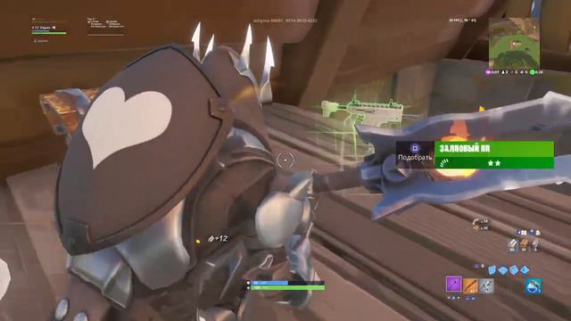 Fortnite тег автора murcci смотреть онлайн
