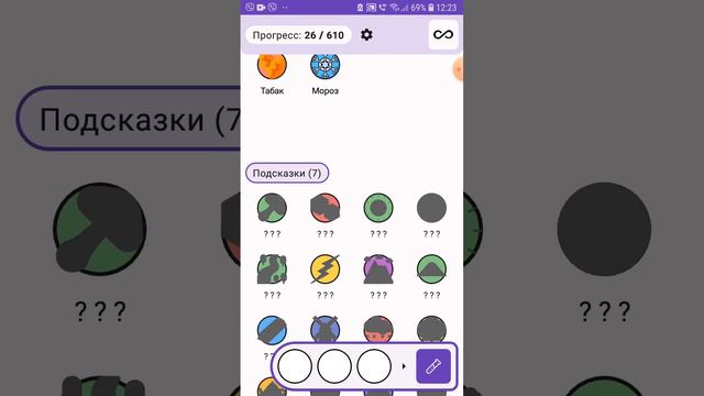 #игра#алхимия#рекомендации смотреть онлайн
