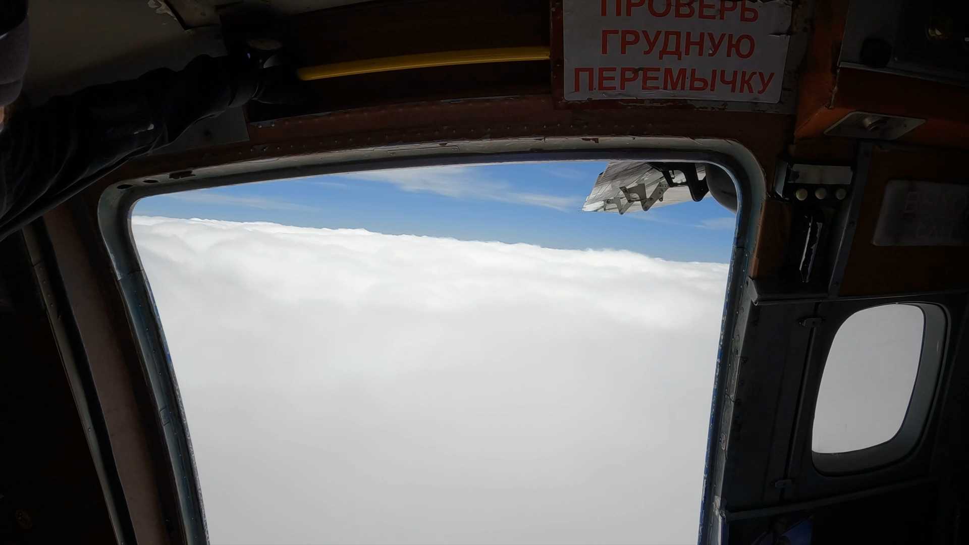 По краю неба смотреть онлайн