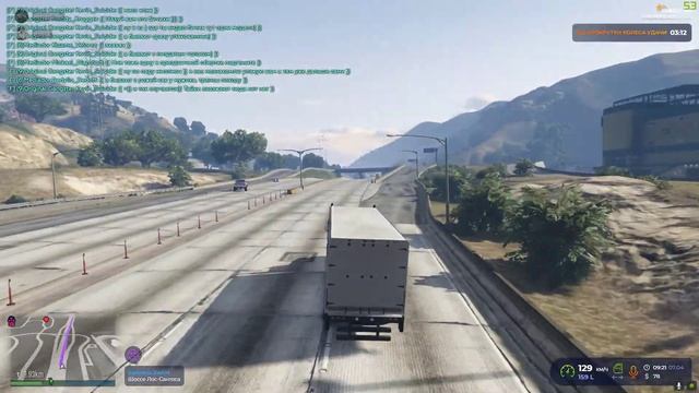 GTA5 RP ГАЙД РАБОТА ДАЛЬНОБОЙЩИКОМ смотреть онлайн