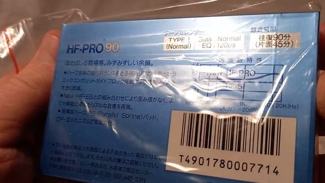 Аудиокассеты из России 4. Package with audio cassette from Russia 4. смотреть онлайн