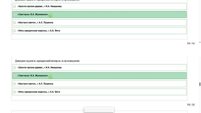 Пробное ОЗП/НКТ «Русский язык и литература». #3 смотреть онлайн