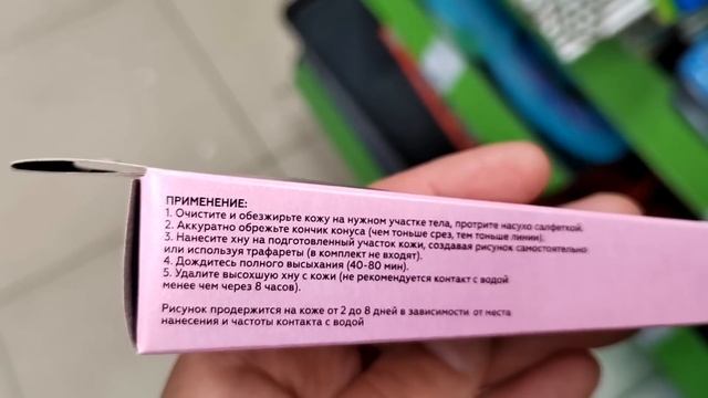 ✅ФИКС ПРАЙС?ШИКАРНАЯ НОВАЯ ПОСТАВКА? Я БЫ ТОЧНО СКУПИЛА! НОВИНКИ ИЮНЬ 2022 смотреть онлайн