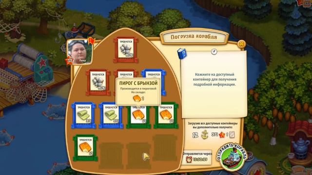 Обновление Курортный сезон Родина смотреть онлайн