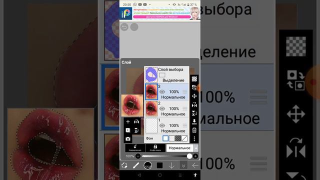 Показываю как сделать губы в ibisPaint X#Fox toka🦊🥰 подписывайся смотреть онлайн