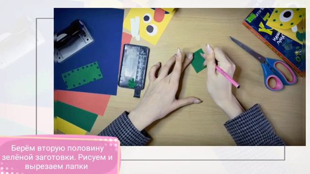 Мастер-класс по изготовлению закладок для книг: "Монстр книжной полки" смотреть онлайн