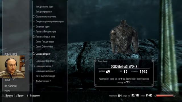 Multistreaming with Restream.io Впервые проходим Скайрим. ( 75 ) The Elder Scrolls V : Skyrim. смотреть онлайн
