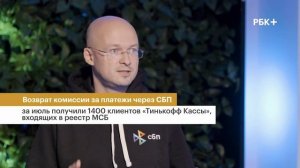 Система быстрых платежей. Как работает альтернативный способ оплаты для бизнеса?