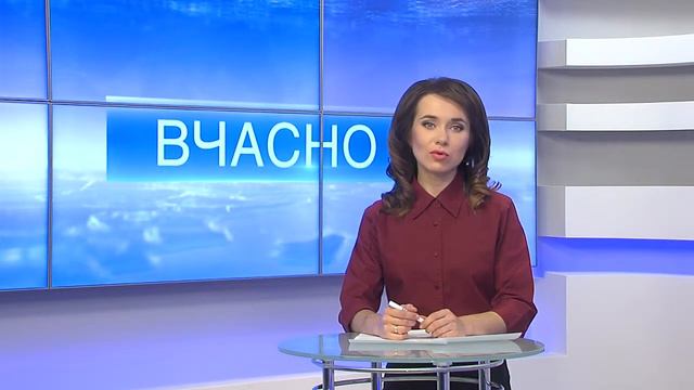 ВЧАСНО - 29/09/14 смотреть онлайн