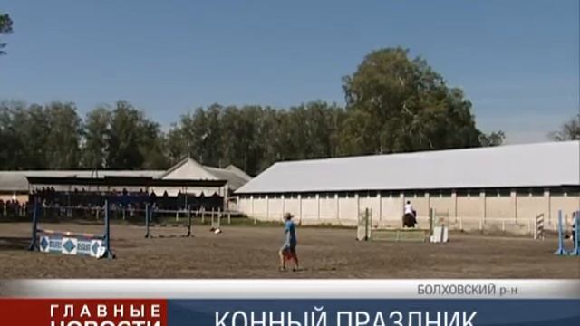 Праздник лошадей смотреть онлайн