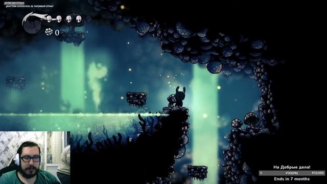 Грибы... Много грибов | Hollow Knight | Прохождение 3 смотреть онлайн