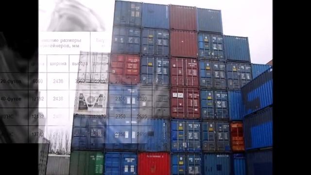 Характеристики 20 футового контейнера | Container-deshevo.ru