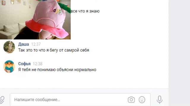 ЭПИЧНЫЙ ПРАНК НАД ПОДПИСЧИЦЕЙ