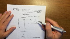 ОГЭ 2017 модуль Алгебра (вар 2). Ященко