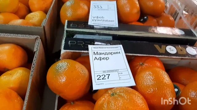 ОВОЩНАЯ оптово-РОЗНИЧНАЯ БАЗА . 🍅🍋🍇 смотреть онлайн