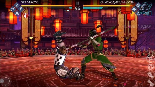 Shadow Fight 3. НОВЫЙ ИВЕНТ "ЗАГАДКИ ПОЛНОЙ ЛУНЫ", (НАСТАВНИК ДРАКОНОВ) смотреть онлайн