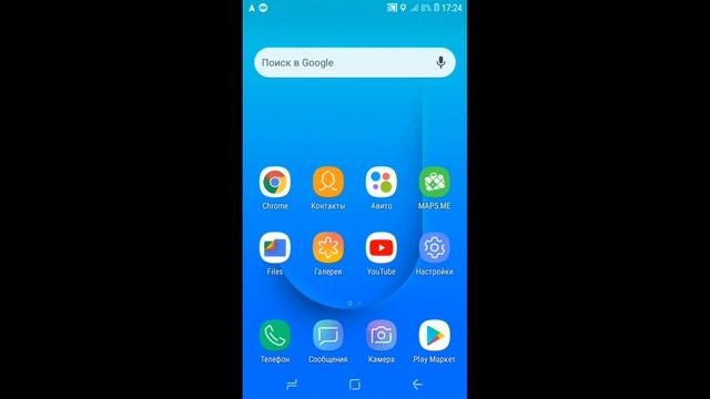 Хороший навигатор для Android  без интернета