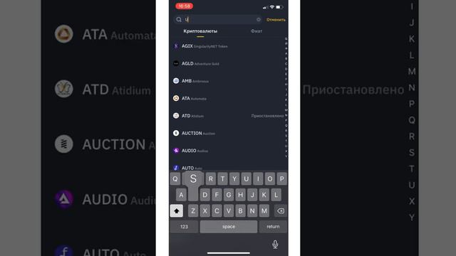 STEPN dan Binancega pul chiqarish (Withdraw money from STEPN to Binance) смотреть онлайн