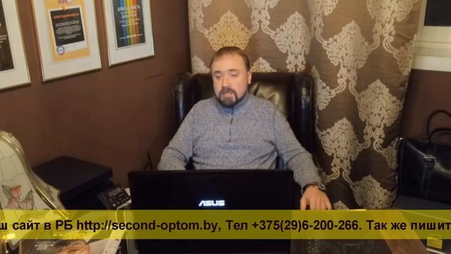 Магазин бизнес секонд хенд. Открывать или нет? Сколько можно заработать? смотреть онлайн