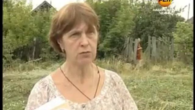 Земля уходит из под ног смотреть онлайн