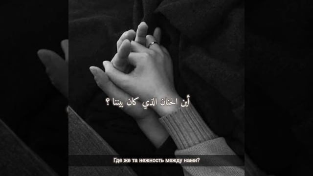 Gayo - Между нами مترجمة  #اغاني_روسية#sadsong #مترجم