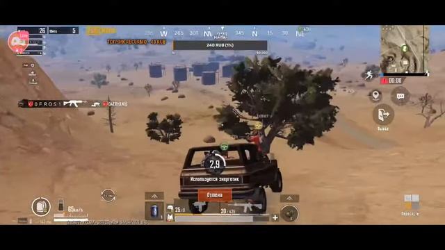 ?ИГРАЮ С ПОДПИСЧИКАМИ??СТРИМ PUBG MOBAIL С ТЕЛЕФОНА? смотреть онлайн