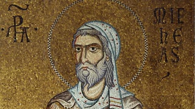 Книга Пророка Михея. Глава №1 смотреть онлайн