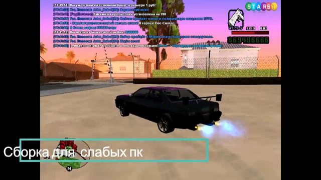 ГТА САМП СБОРКА ДЛЯ СЛАБЫХ ПК 100FPS [ НЕ КЛИКБЕЙТ]