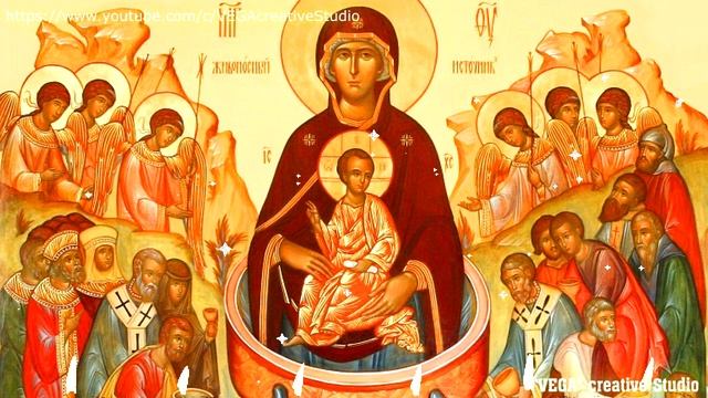 Неделя Антипасхи. Сильная Молитва иконе Богородицы "Живоносный источник" об исцелении и здоровье смотреть онлайн