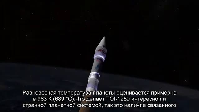 Астрономы нашли странную планетную систему с газовым гигантом и белым карликом смотреть онлайн