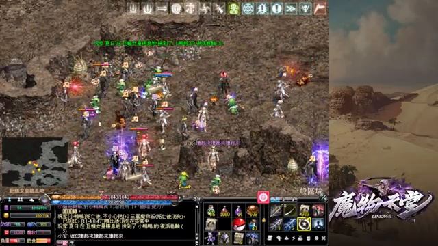 11/03 鹿本刀 魔物天堂 смотреть онлайн